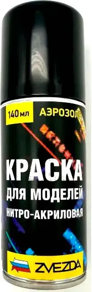 Изображение товара Краска для моделей Звезда 38-НА (темно-коричневый)