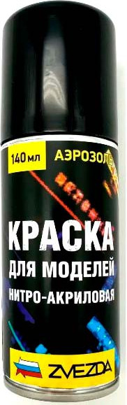 Изображение товара Краска для моделей Звезда 39-НА (брезентовый)