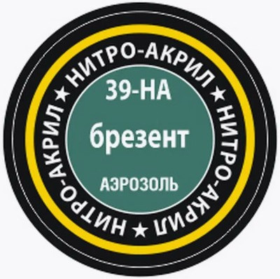 Изображение товара Краска для моделей Звезда 39-НА (брезентовый)