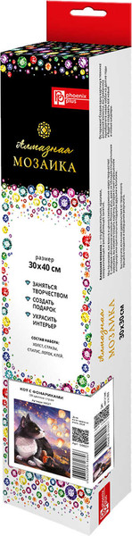 Изображение товара Набор алмазной вышивки Феникс+ Кот с фонариками / 68627