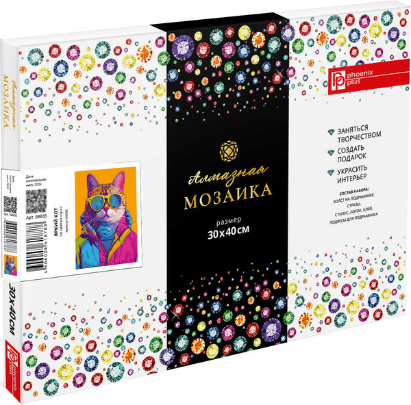 Изображение товара Набор алмазной вышивки Феникс+ Яркий кот / 68636