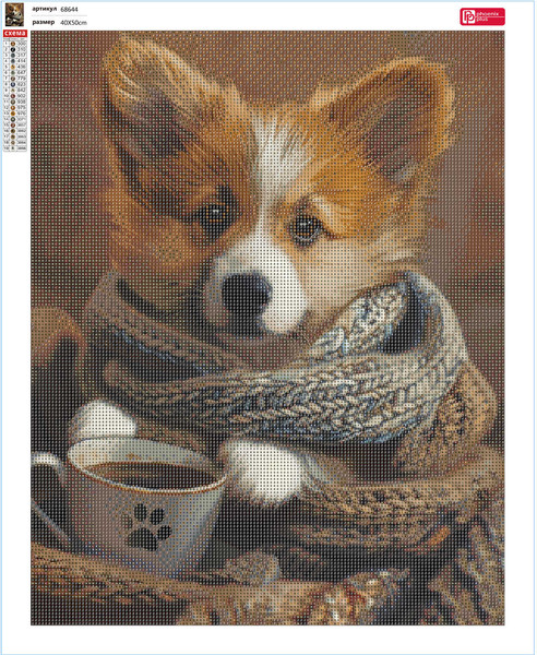 Изображение товара Набор алмазной вышивки Феникс+ Щенок-кофеман / 68644