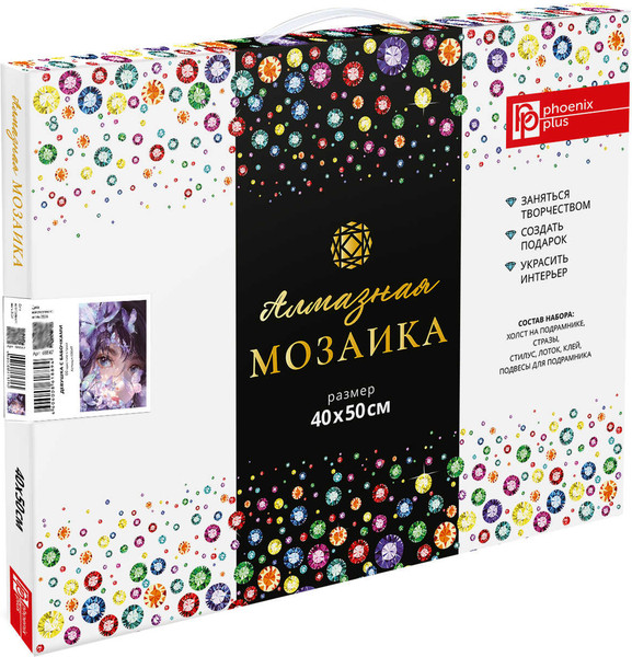 Изображение товара Набор алмазной вышивки Феникс+ Девушка с бабочками / 68647