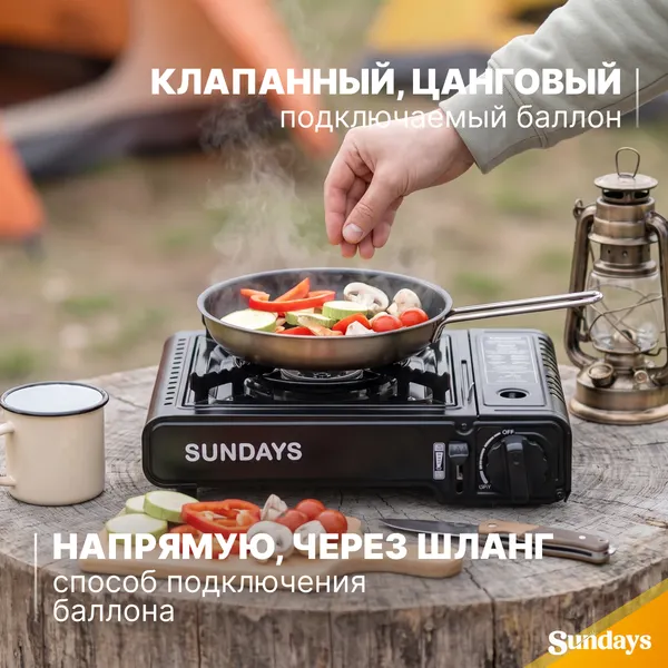 Изображение товара Плита туристическая Sundays ZD6800(CE)-D (черный)
