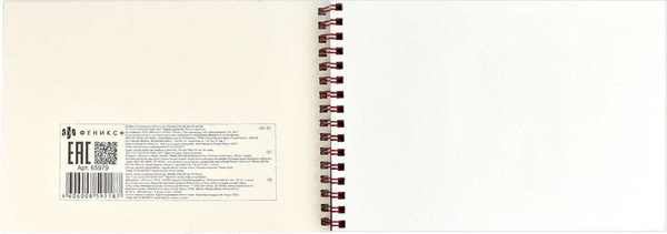 Изображение товара Скетчбук Феникс+ Десерт / 65979