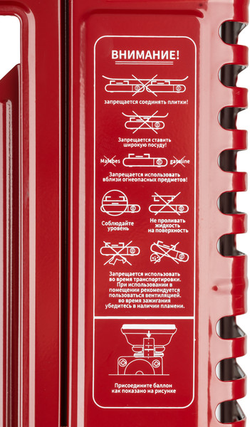 Изображение товара Плита туристическая Sundays ZD6800-D (красный)