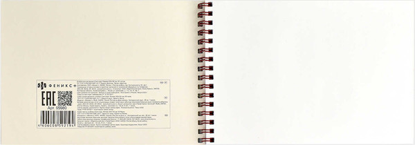 Изображение товара Скетчбук Феникс+ Слон / 65980