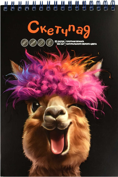 Изображение товара Скетчбук Феникс+ Заводная альпака / 68506