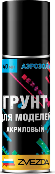 Изображение товара Грунтовка для моделей Звезда 71-ГТ (серый)