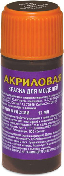 Изображение товара Краска для моделей Звезда 38-АКР (темно-коричневый)