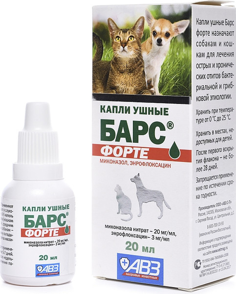 Изображение товара Капли для лечения ушей у животных Агроветзащита Барс Форте (20мл)