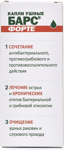 Изображение товара Капли для лечения ушей у животных Агроветзащита Барс Форте (20мл)
