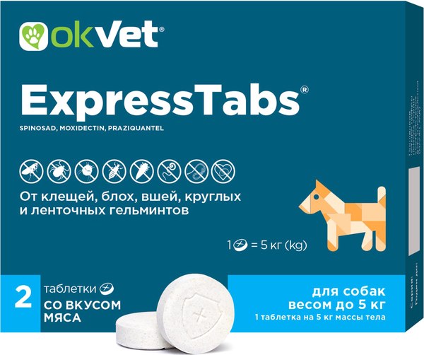 Изображение товара Таблетки от паразитов Агроветзащита ЭкспрессТабс для собак до 5кг (2шт)