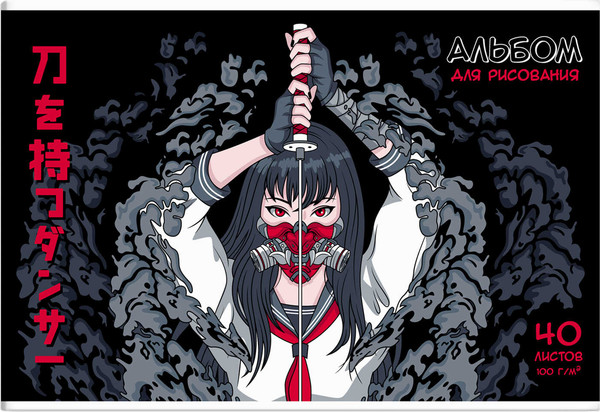 Изображение товара Альбом для рисования Феникс+ Девушка с катаной / 66749