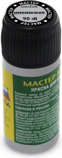 Изображение товара Краска для моделей Звезда 06-МАКР (металлик алюминиевый)
