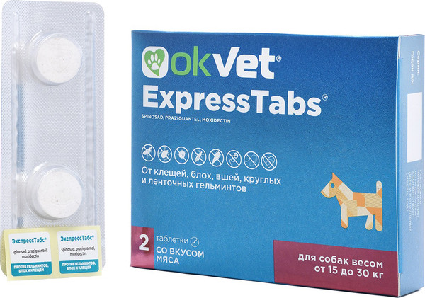 Изображение товара Таблетки от паразитов Агроветзащита ЭкспрессТабс для собак от 15кг до 30кг (2шт)