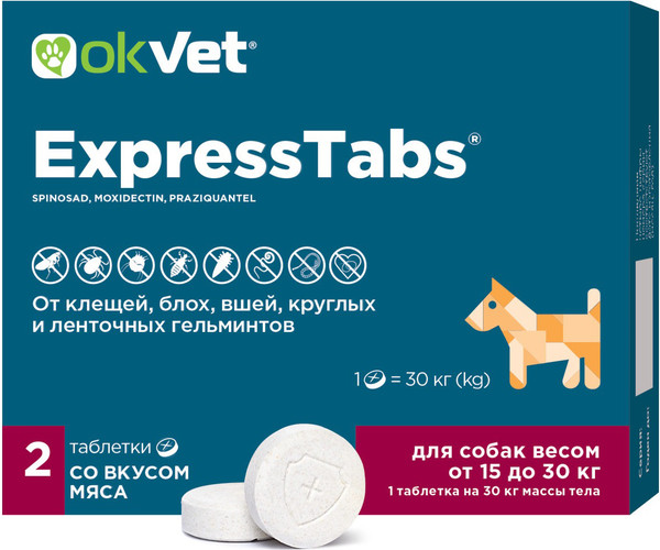 Изображение товара Таблетки от паразитов Агроветзащита ЭкспрессТабс для собак от 15кг до 30кг (2шт)