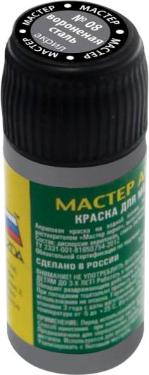 Изображение товара Краска для моделей Звезда 08-МАКР (металлик вороненая сталь)