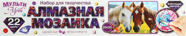 Изображение товара Набор алмазной вышивки MultiArt Лошади / AMR20X30-117419