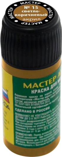 Изображение товара Краска для моделей Звезда 15-МАКР (светло-коричневый)