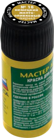 Изображение товара Краска для моделей Звезда 18-МАКР (желто-оливковый)