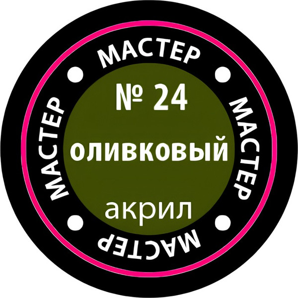 Изображение товара Краска для моделей Звезда 24-МАКР (оливковый)