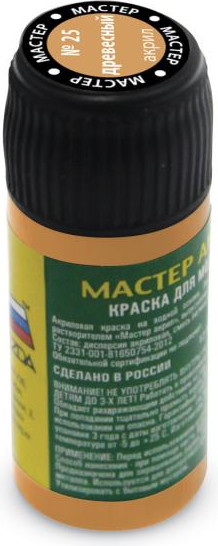 Изображение товара Краска для моделей Звезда 25-МАКР (древесный)