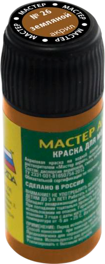 Изображение товара Краска для моделей Звезда 26-МАКР (земляной)
