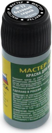 Изображение товара Краска для моделей Звезда 32-МАКР (базовый серый)