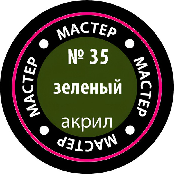Изображение товара Краска для моделей Звезда 35-МАКР (зеленый)