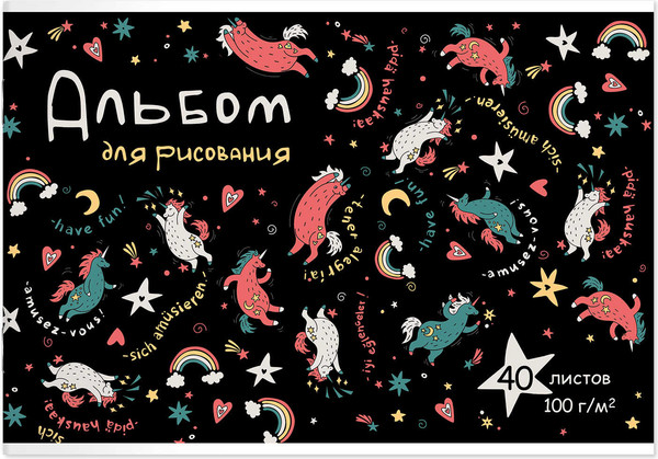 Изображение товара Альбом для рисования Феникс+ Смешные единороги / 66927