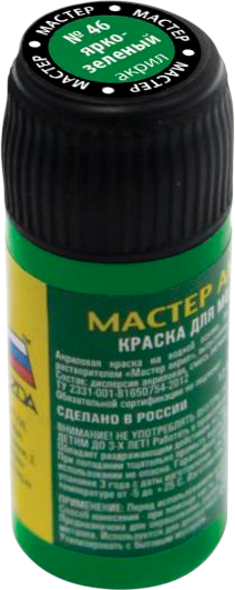 Изображение товара Краска для моделей Звезда 46-МАКР (ярко-зеленый)