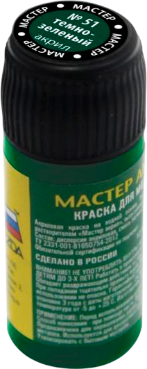 Изображение товара Краска для моделей Звезда 51-МАКР (темно-зеленый)