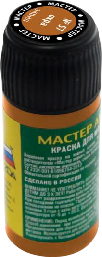 Изображение товара Краска для моделей Звезда 57-МАКР (охра)