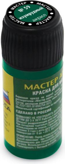 Изображение товара Краска для моделей Звезда 59-МАКР (изумрудный)