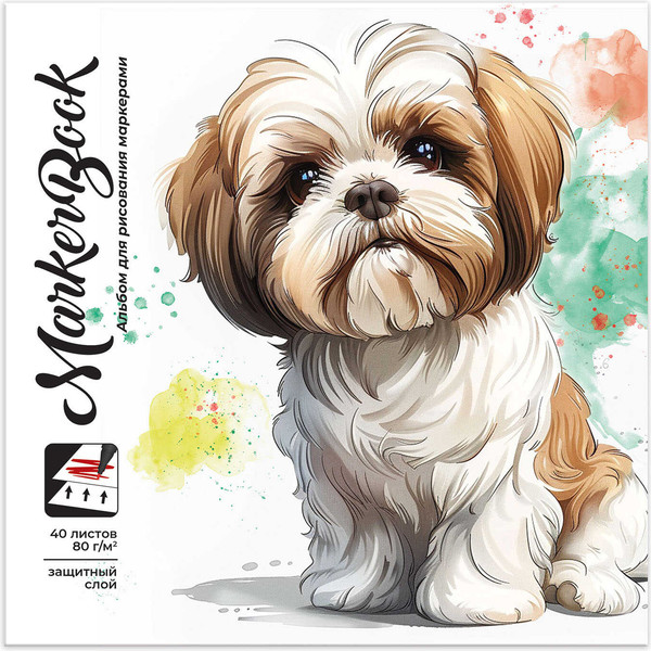 Изображение товара Альбом для рисования Феникс+ Песик / 68510