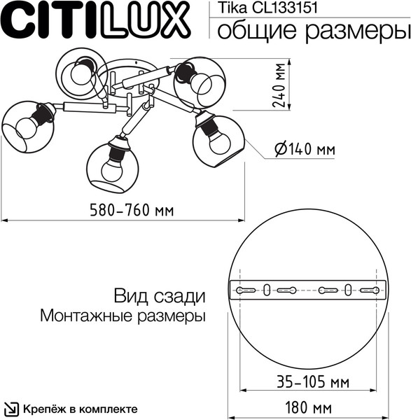 Изображение товара Люстра Citilux Tika CL133151 (черный)