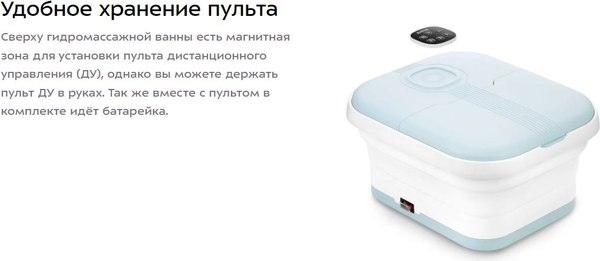 Изображение товара Гидромассажная ванночка Kitfort КТ-5904