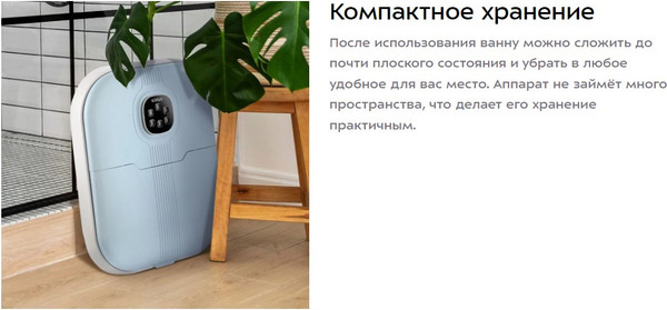 Изображение товара Гидромассажная ванночка Kitfort КТ-5904