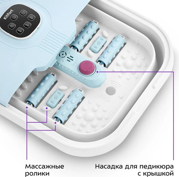 Изображение товара Гидромассажная ванночка Kitfort КТ-5904