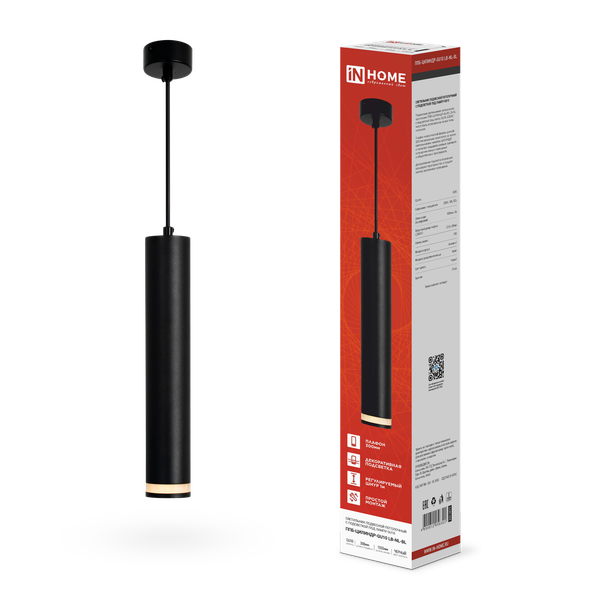 Изображение товара Потолочный светильник INhome ППБ-Цилиндр-GU10 LB-NL-BL / 4690612056302