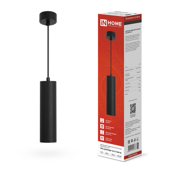 Изображение товара Потолочный светильник INhome ППБ-Цилиндр-GU10 TBM-BL / 4690612056678