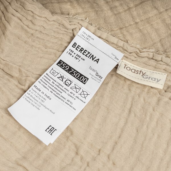 Изображение товара Плед Toasty Gray Березина 25975000 (бежевый)