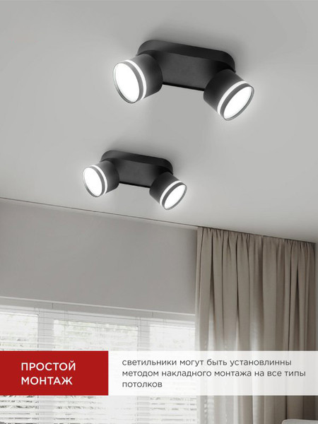 Изображение товара Спот INhome НПБ-Спот-GX53 2хSBM-NL-BL / 4690612052274