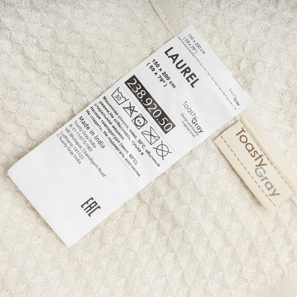 Изображение товара Плед Toasty Gray Лаурель 23892050 (ваниль)