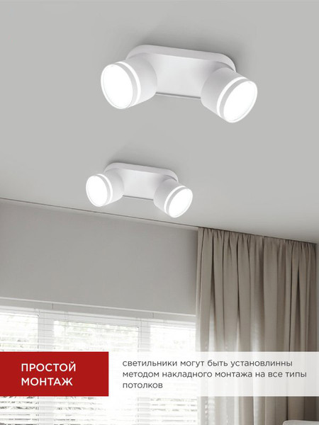 Изображение товара Спот INhome НПБ-Спот-GX53 2хSBM-NL-WH / 4690612052267