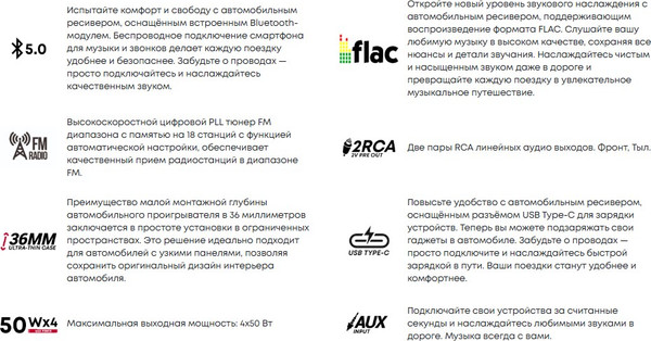 Изображение товара Бездисковая автомагнитола ACV AVS-401UBG