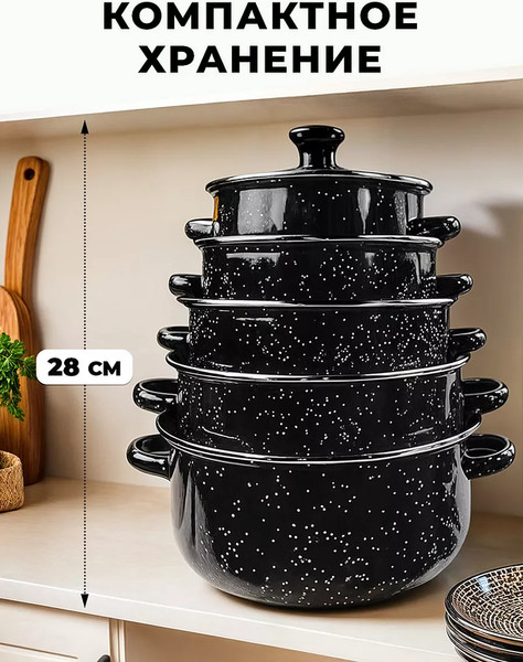 Изображение товара Набор кастрюль Classmark Эмалированные (5шт, 0.6мм)