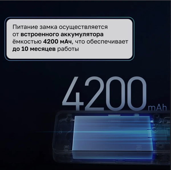 Изображение товара Умный замок Viomi Guard 2 Pro (LBT61C)