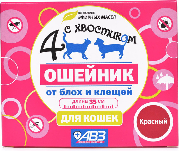 Изображение товара Ошейник от блох Агроветзащита Четыре с хвостиком для кошек (красный)